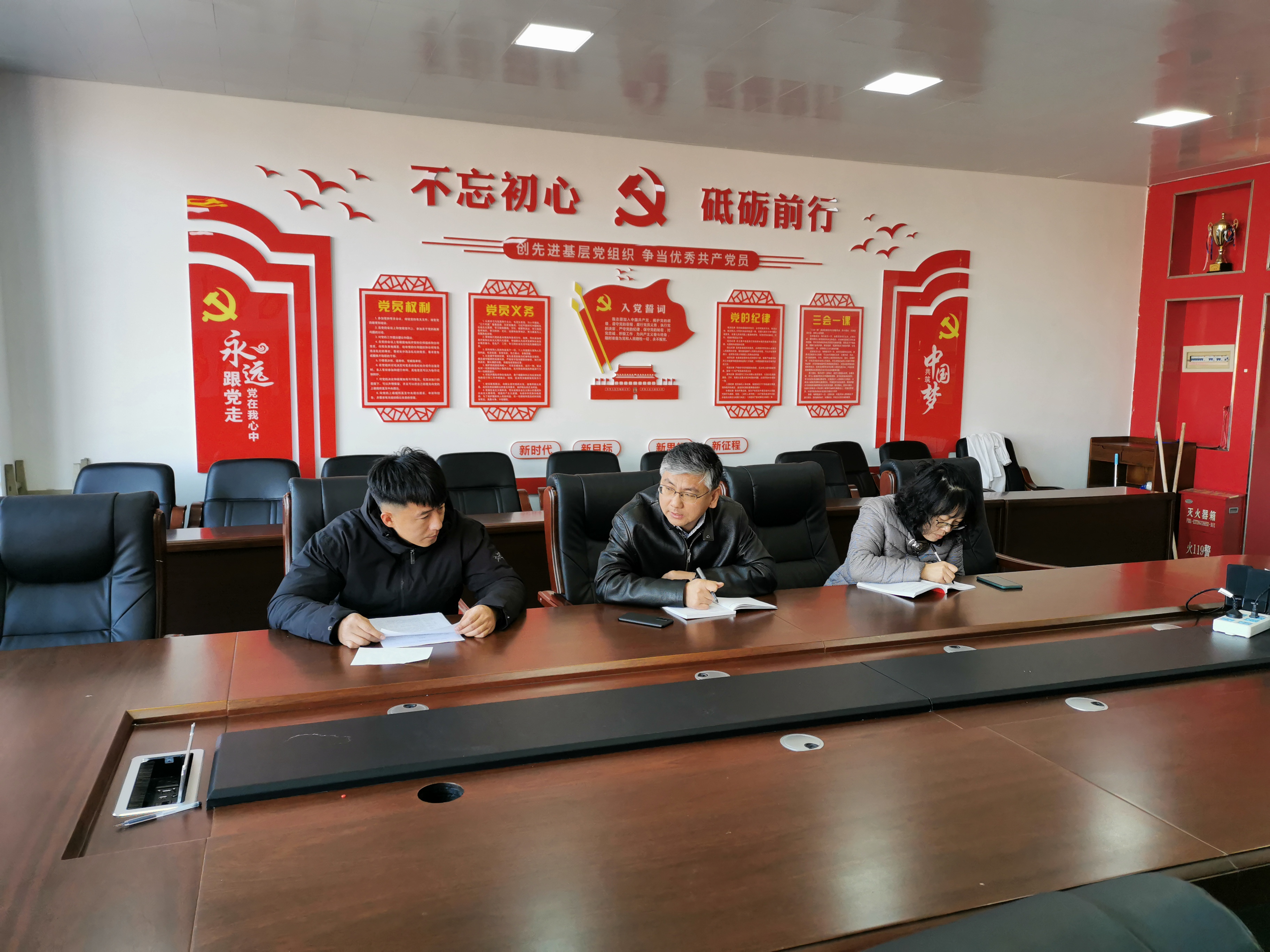 医药学院教师党支部召开支委会会议202011