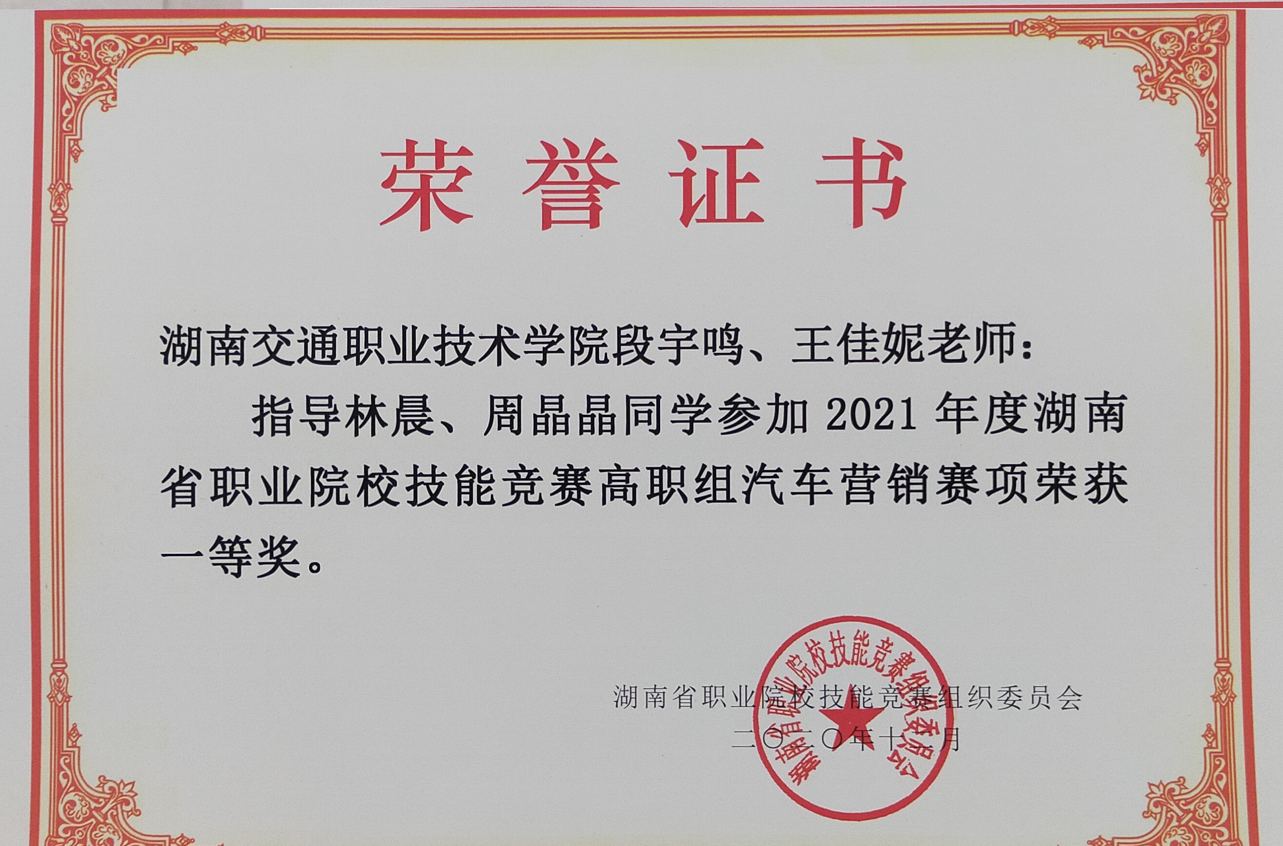 IMG20201228081618.jpg