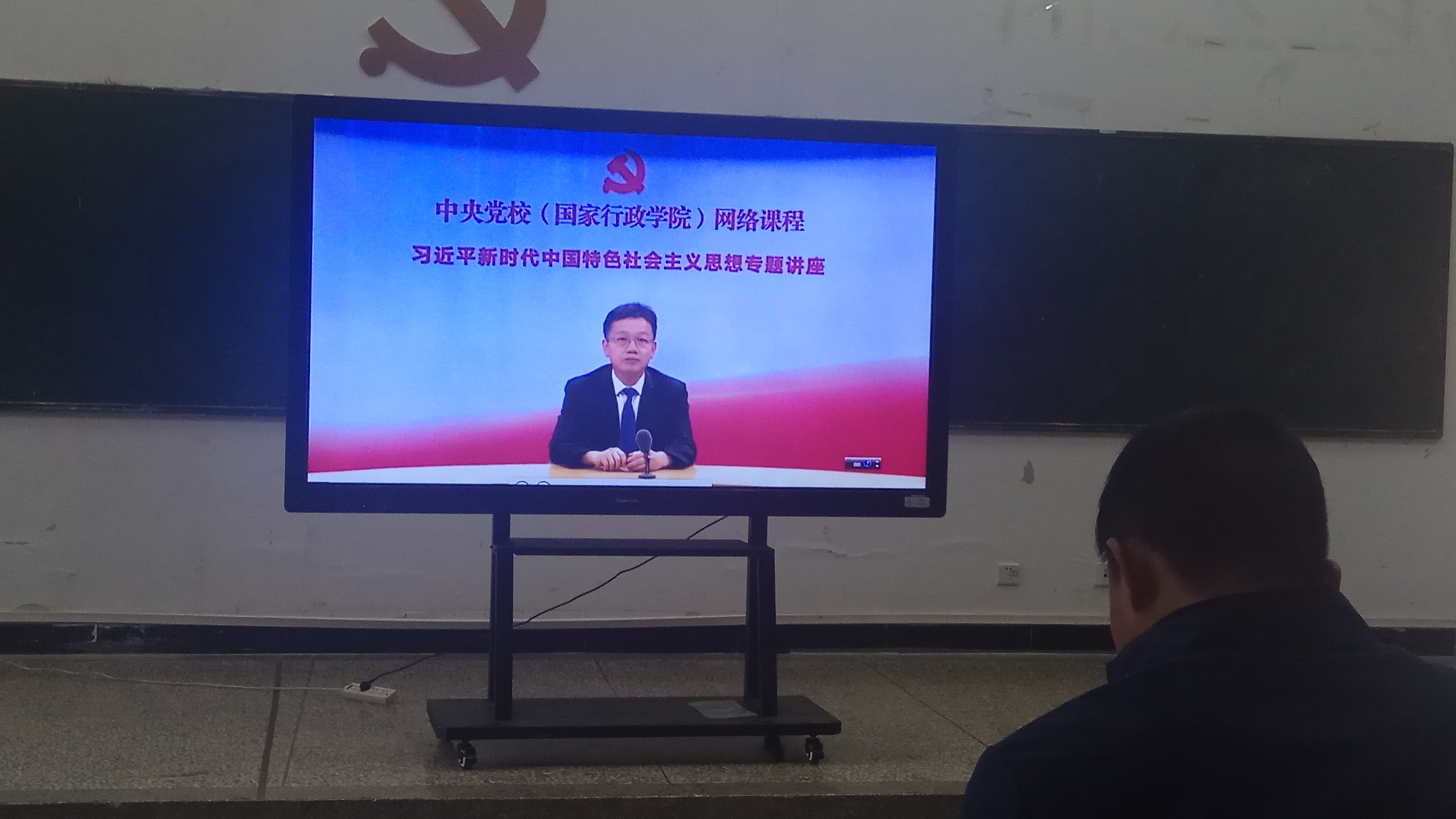 党课学习1.jpg