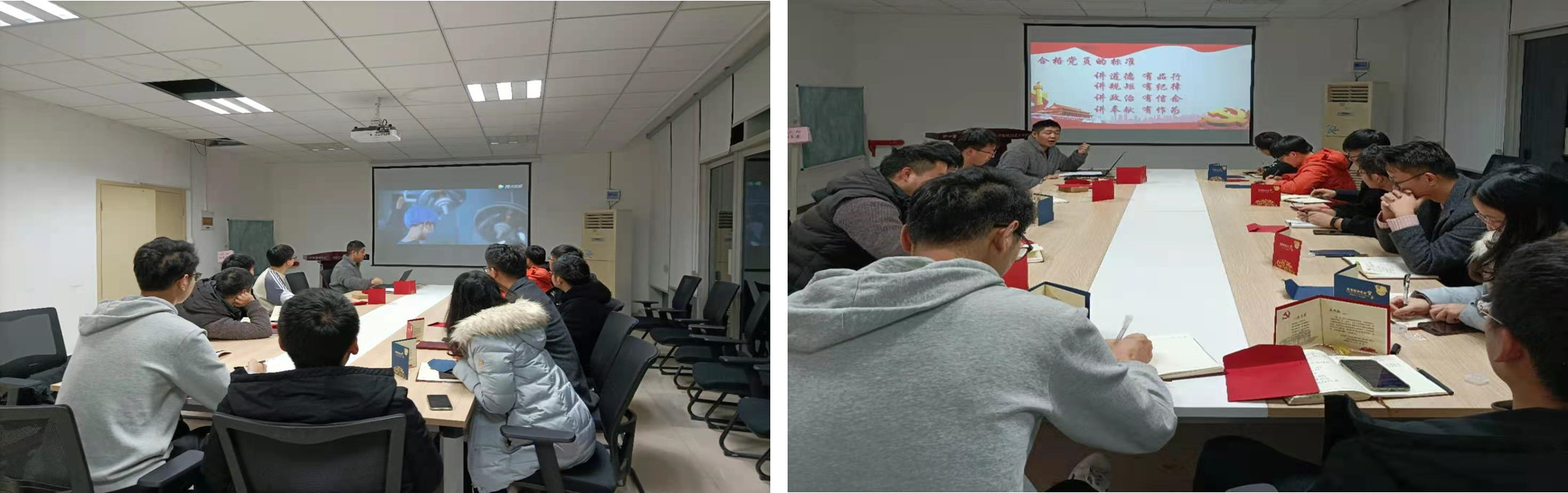 支部微党课学习.png
