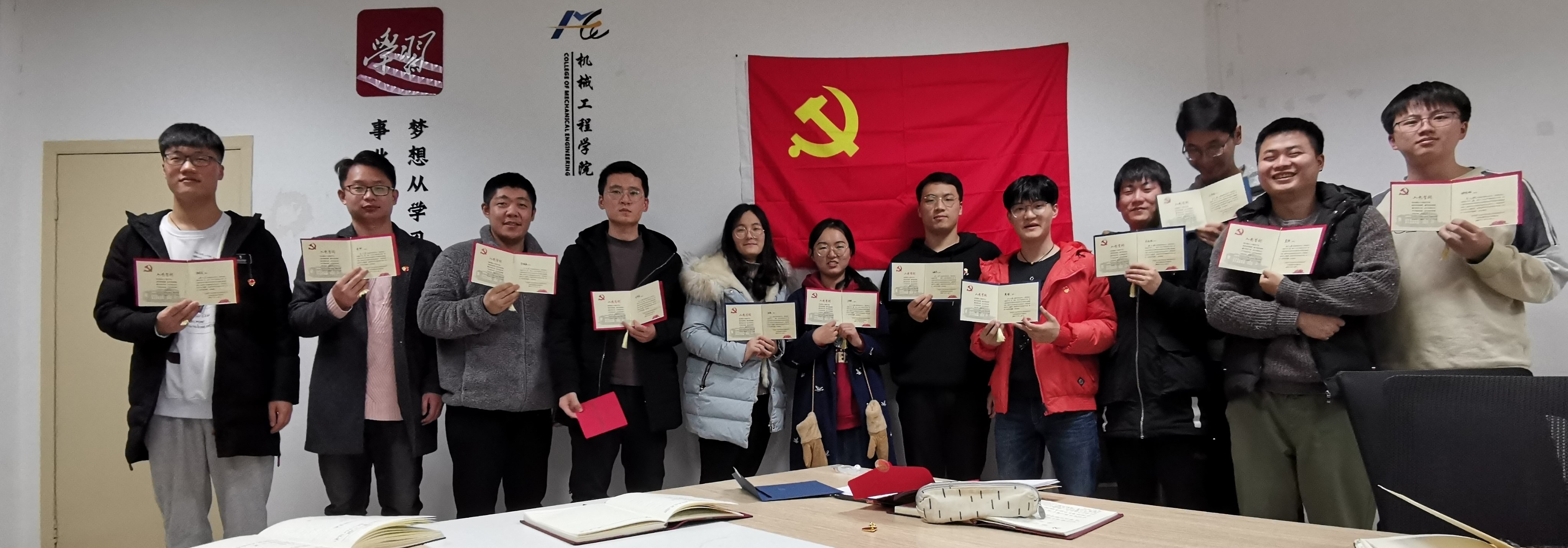 全体支部成员党旗下合影.jpg
