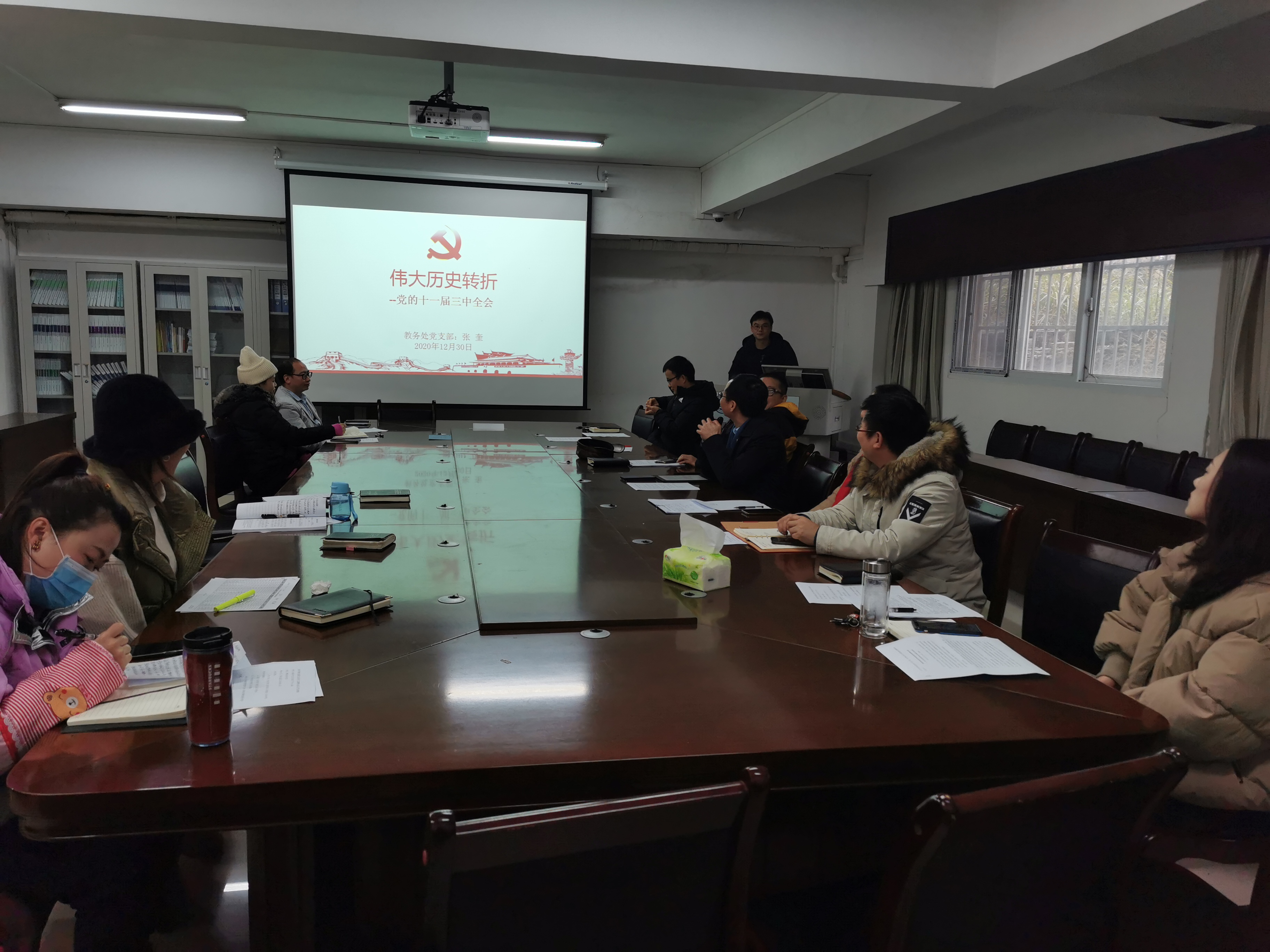 张奎上微党课.jpg 张奎上微党课.jpg