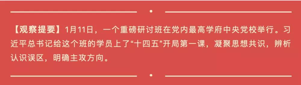 微信图片_20210113200014.jpg
