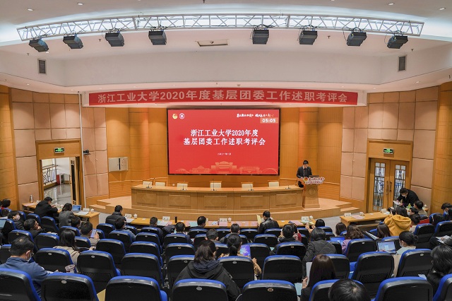 2020年度基层团委述职考评活动-会场全景.jpg