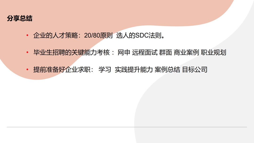 微信图片_20210116142916.png