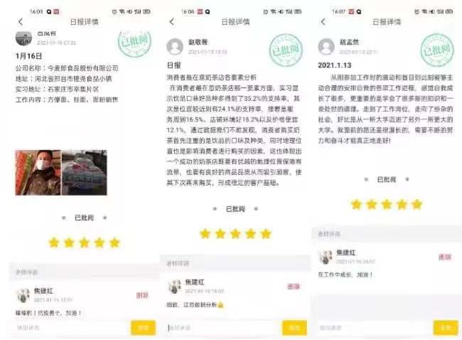 3_看图王.jpg
