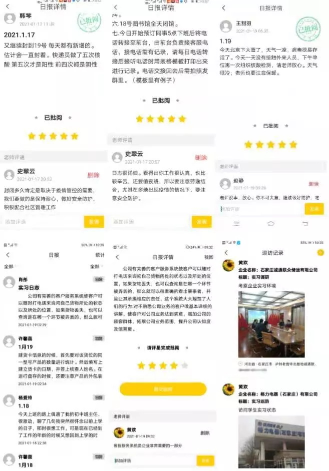 4_看图王.jpg