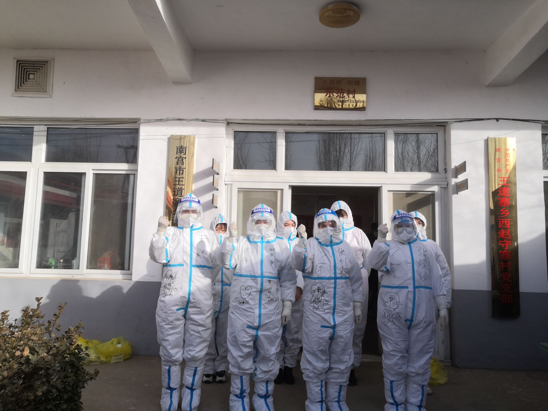 水工1822积极分子张志新同学在河北省邢台南宫市西赵守寨村路口登记测量体温 村内流动执勤 核酸检测疏散人员 给值班人员送饭