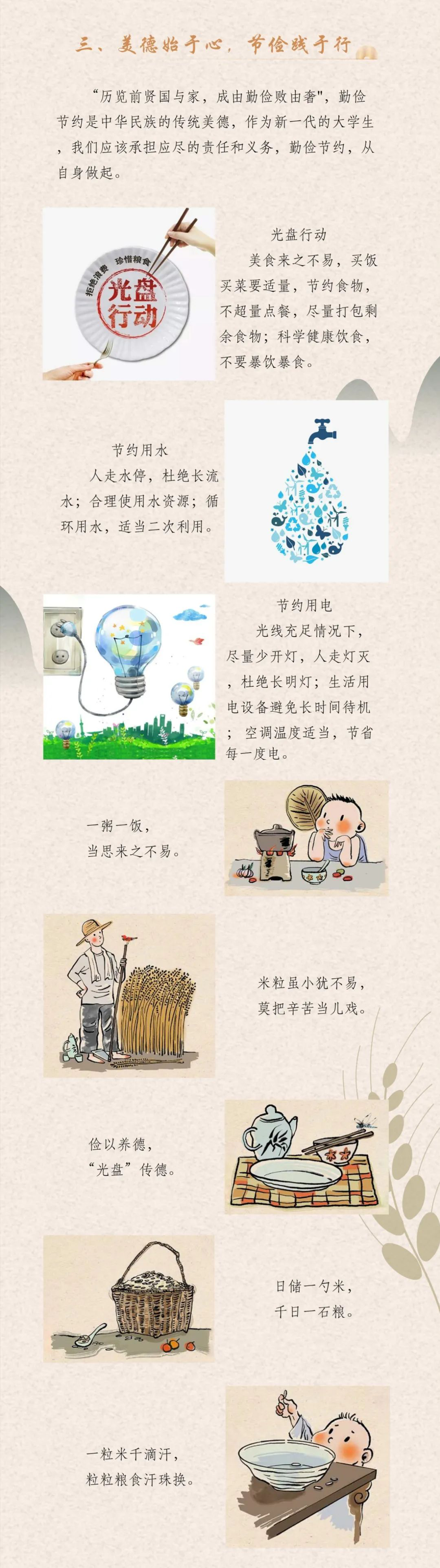 图片54.png