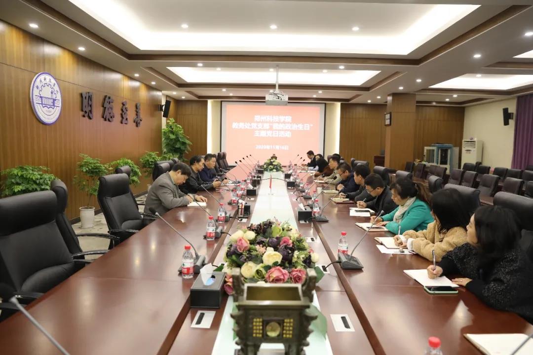 微信图片_20201120150552.jpg