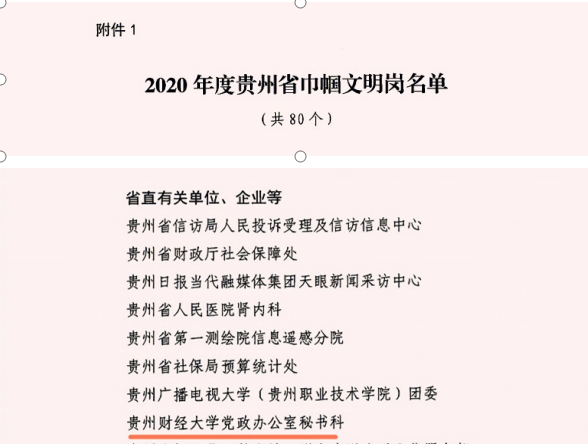 TBPKOQ]@JIC~N_8QQ%T]XKH.png