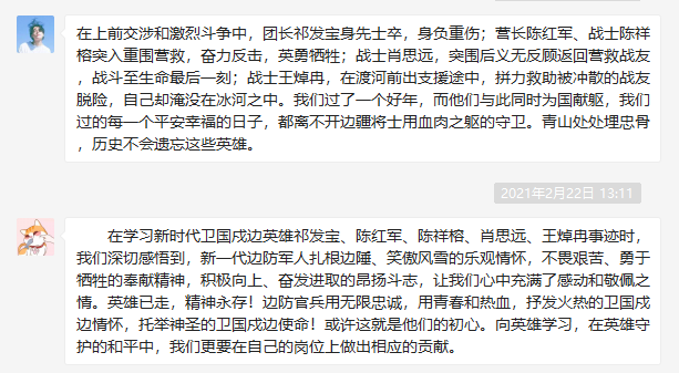 微信图片_202103031355093.png