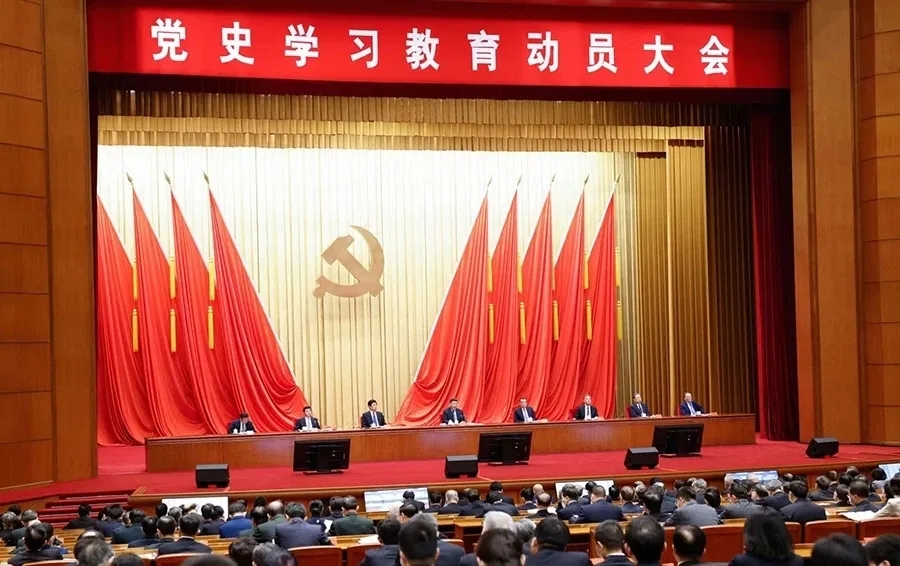 党史学习教育动员大会的召开.jpg