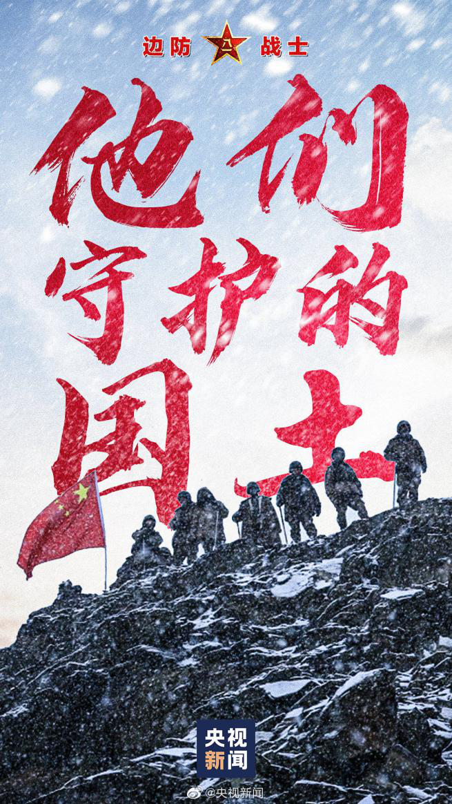 致敬英雄.png 致敬英雄.png