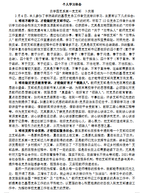 QQ图片20210314225712.png