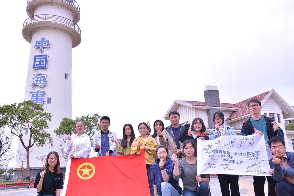 刘建老师参与上海市红旗团支部创建交流