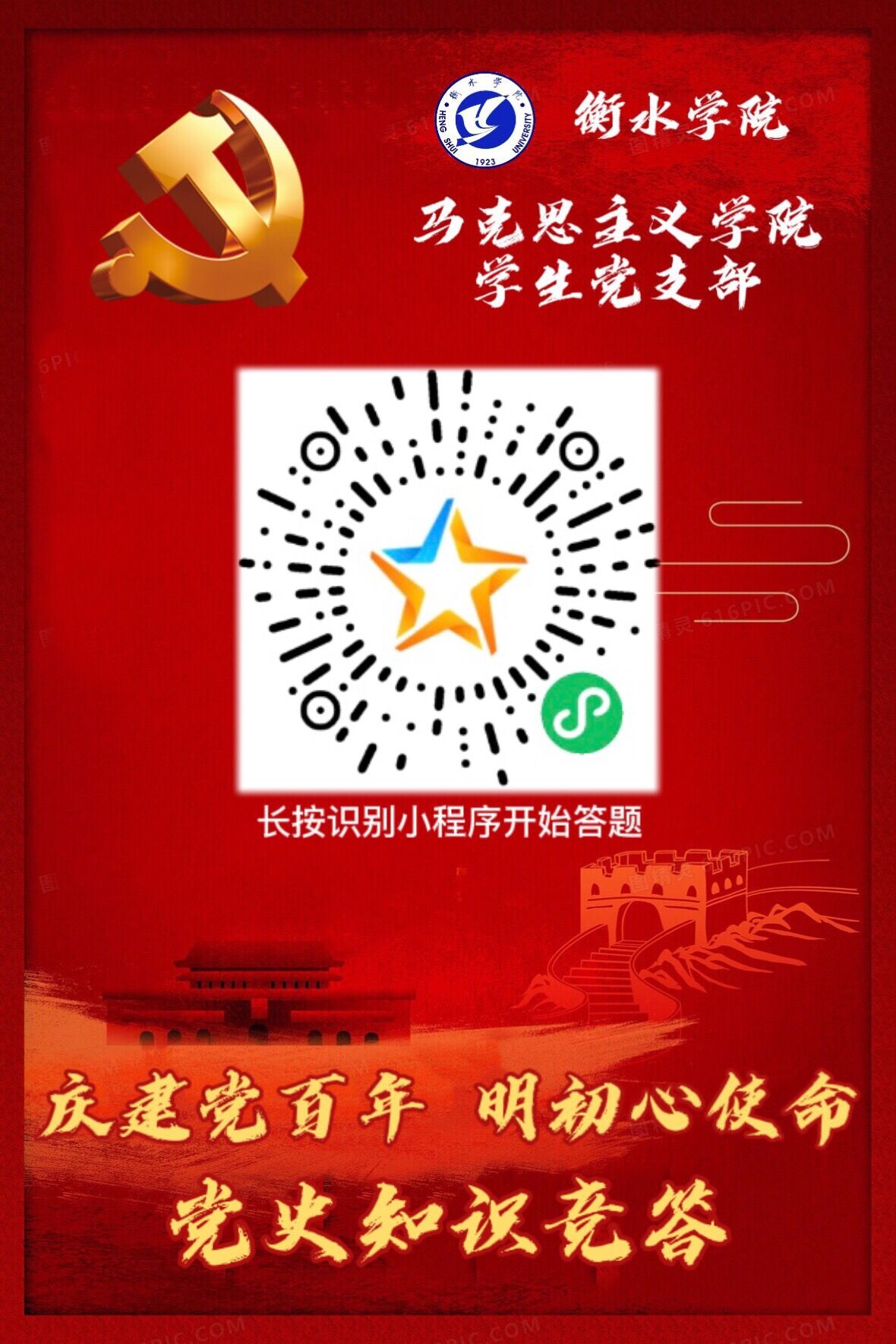 QQ图片20210312235103.jpg