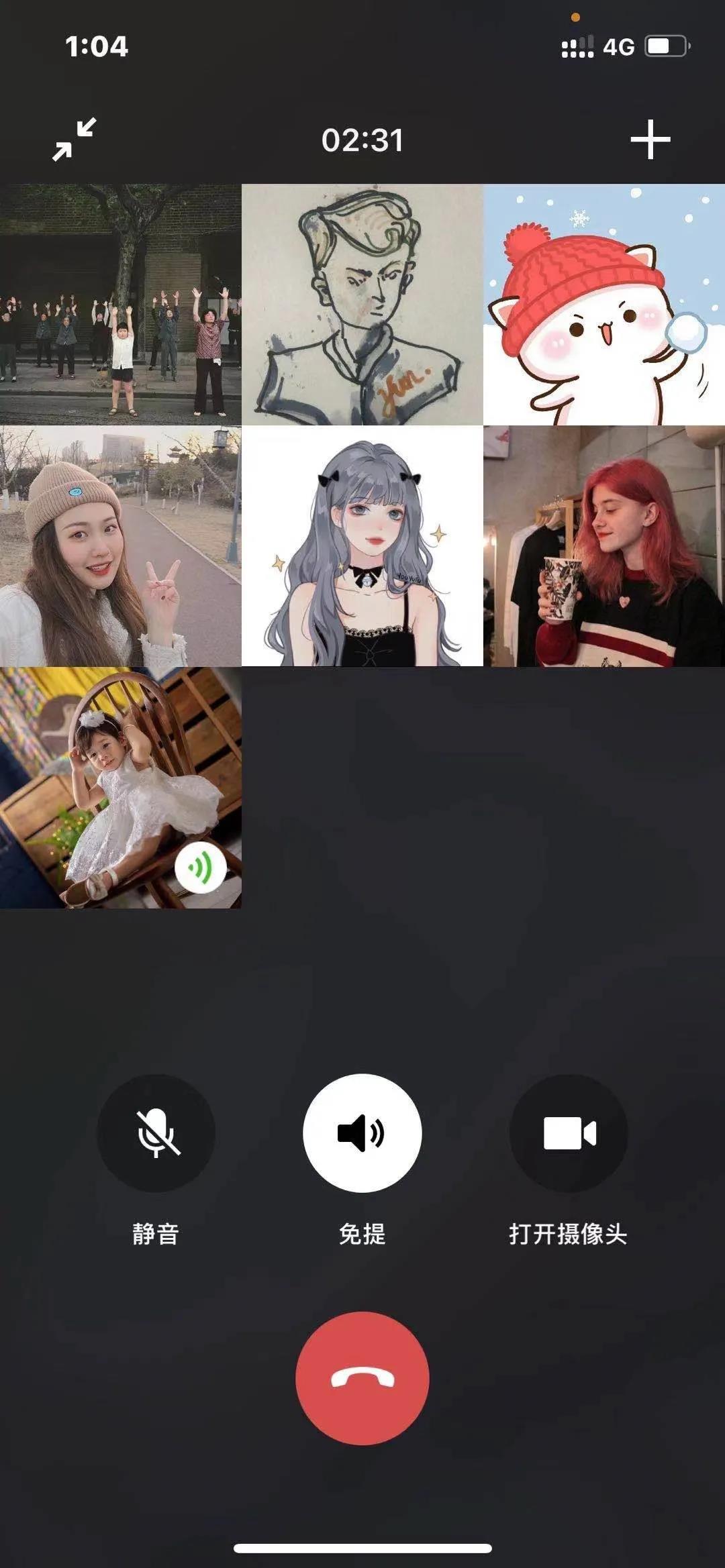 微信图片_20210323225440.jpg 微信图片_20210323225440.jpg