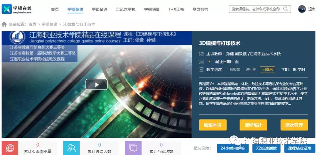 微信图片_20210324105322.jpg