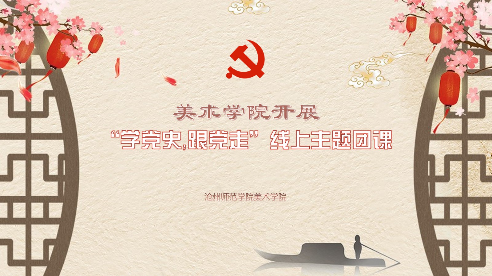 中国古韵文化.jpg