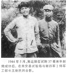 微信图片_20210312204252.png