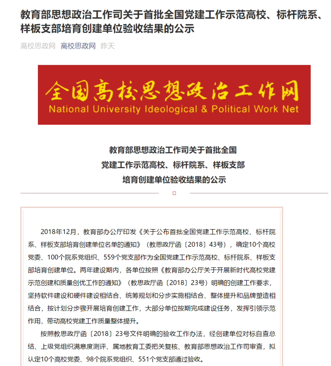 微信图片_20210325232849.png