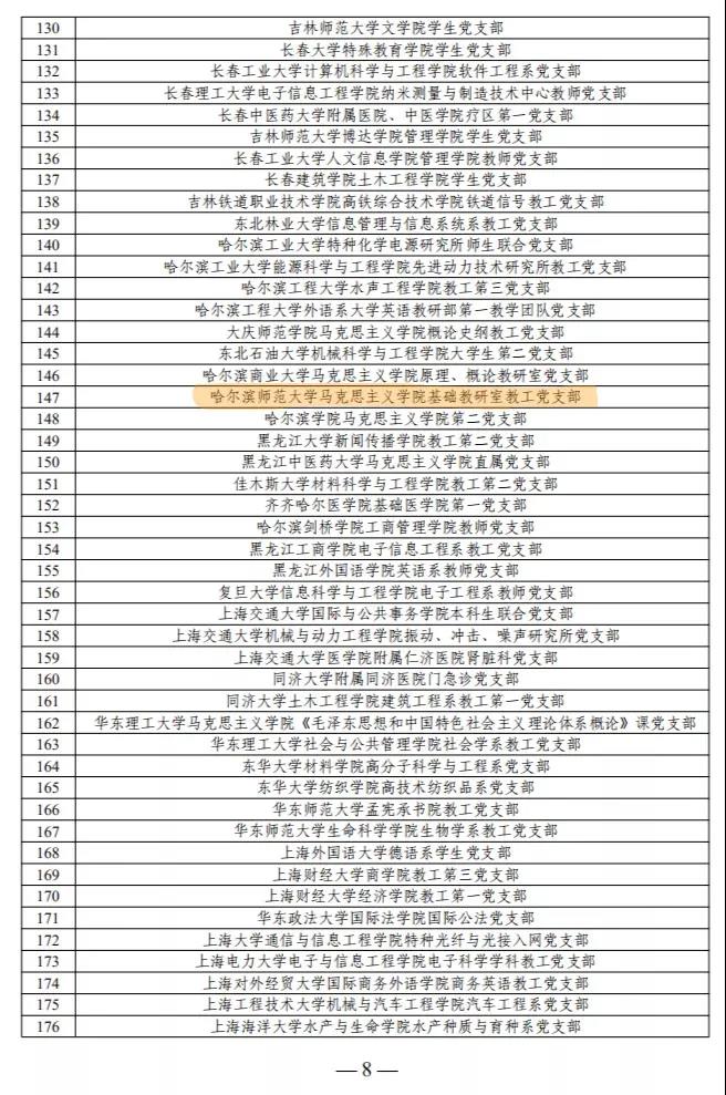 微信图片_20210325232858.jpg