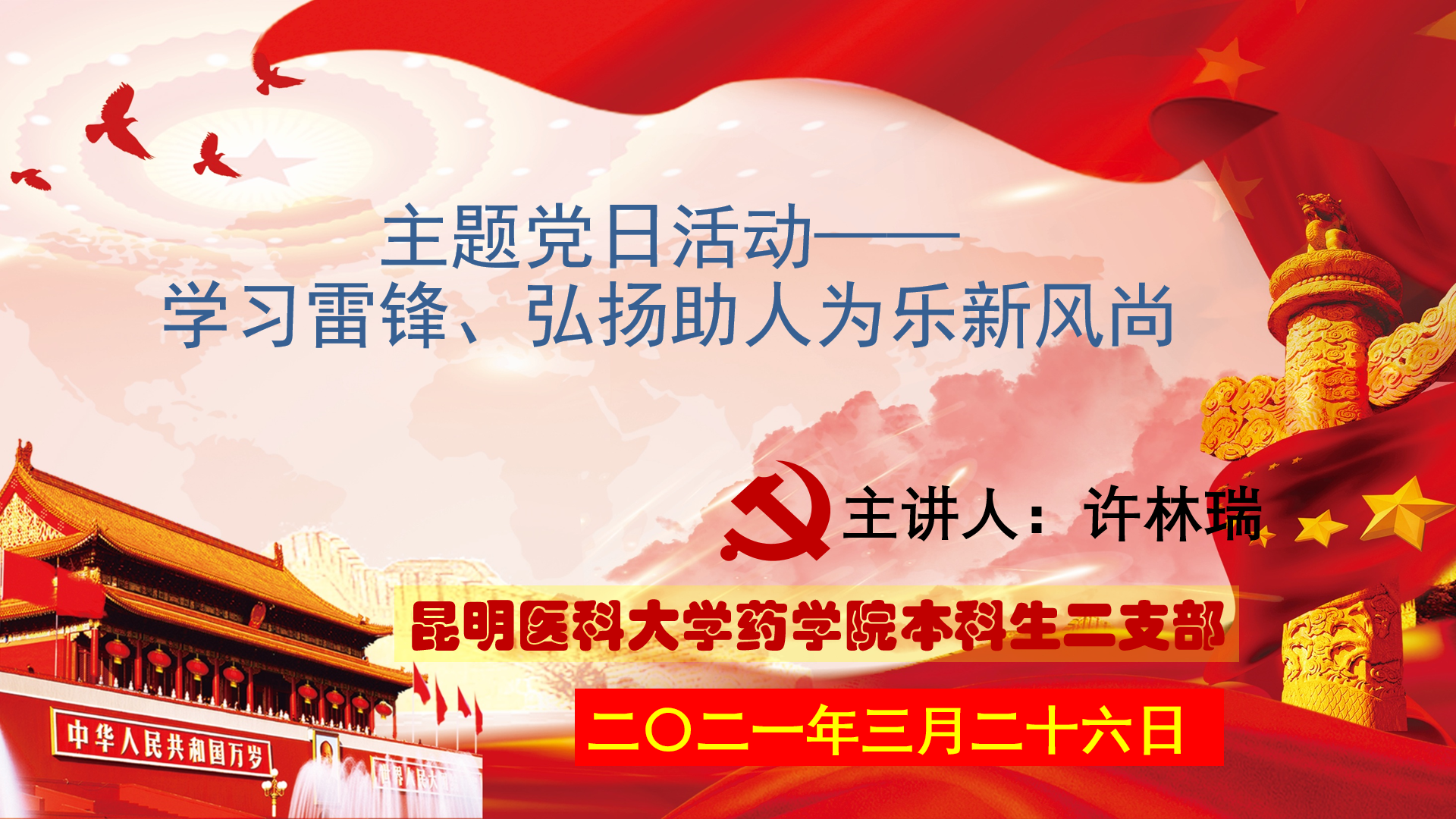 QQ截图20210330134443.png