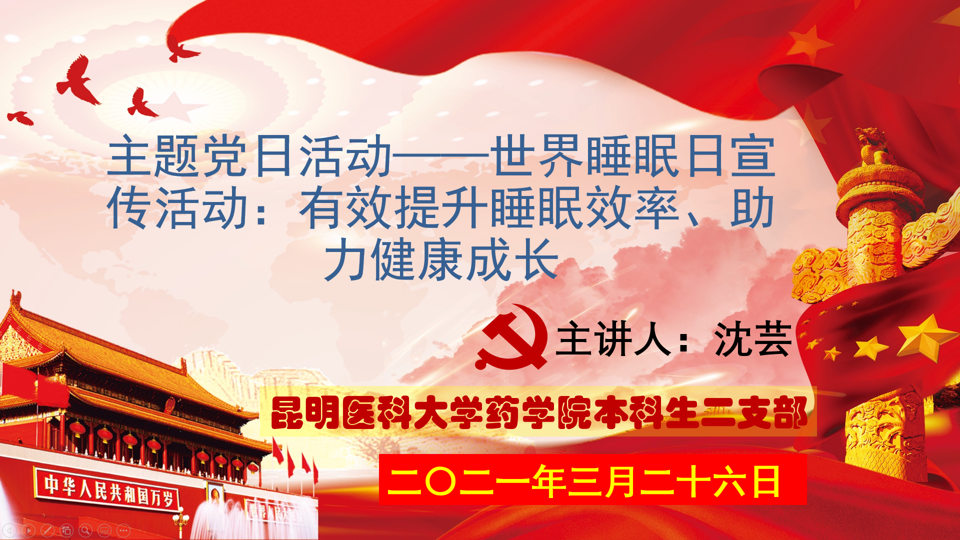 QQ截图20210330134504.png