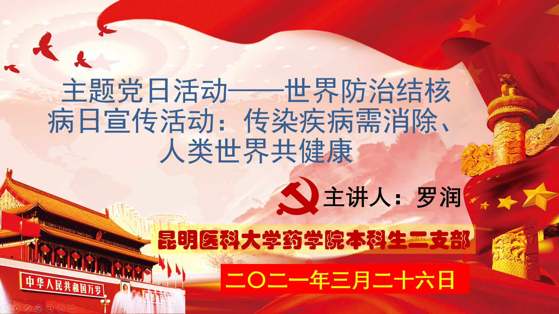 QQ截图20210330134516.png