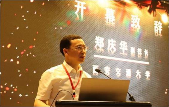 2019 年全国高校“课程思政”及混合式教学改革研讨会.jpg