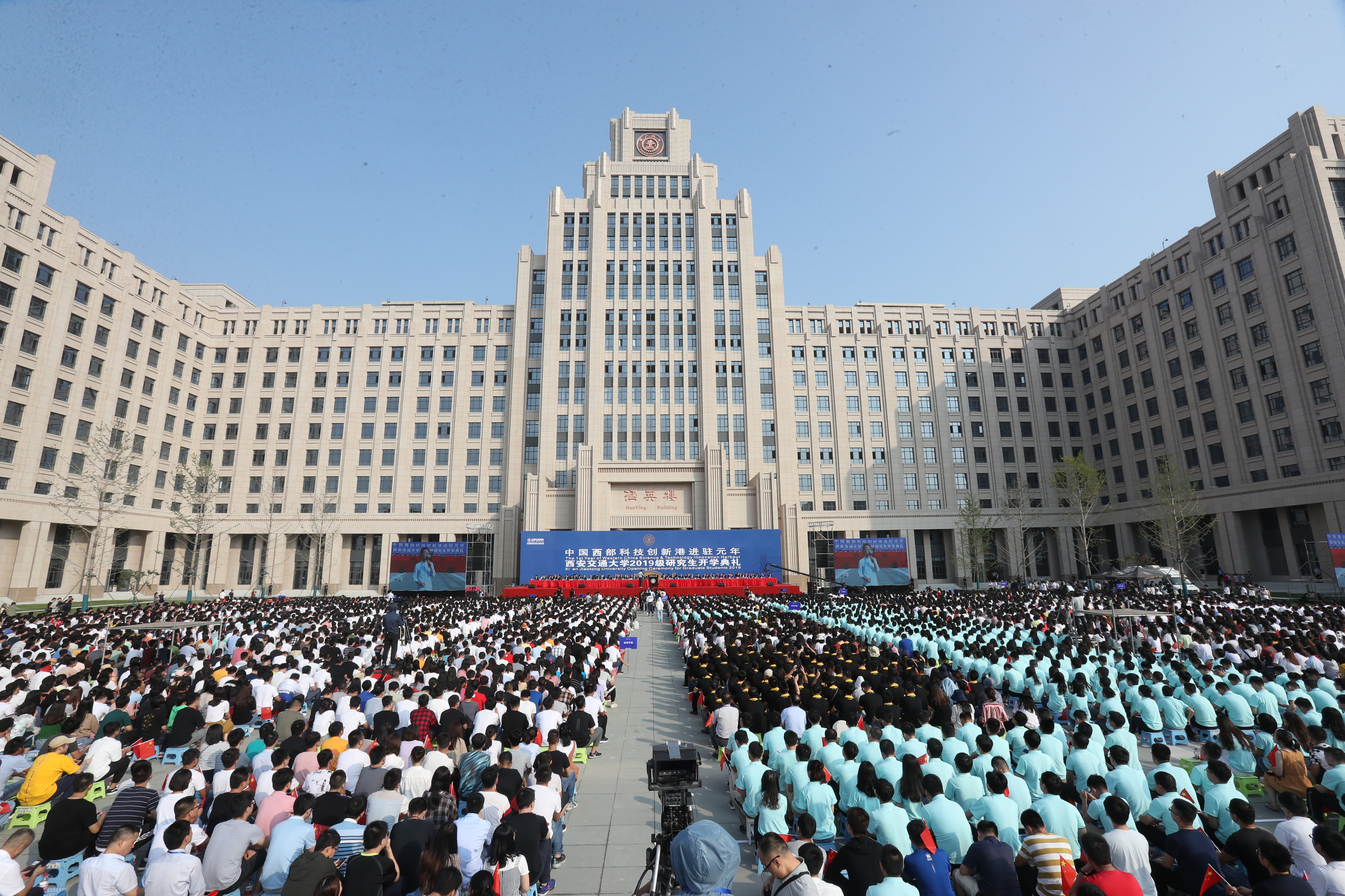 2019 年9 月7 日中国西部科技创新港进驻元年，学校举行2019 级研究生开学典礼.JPG