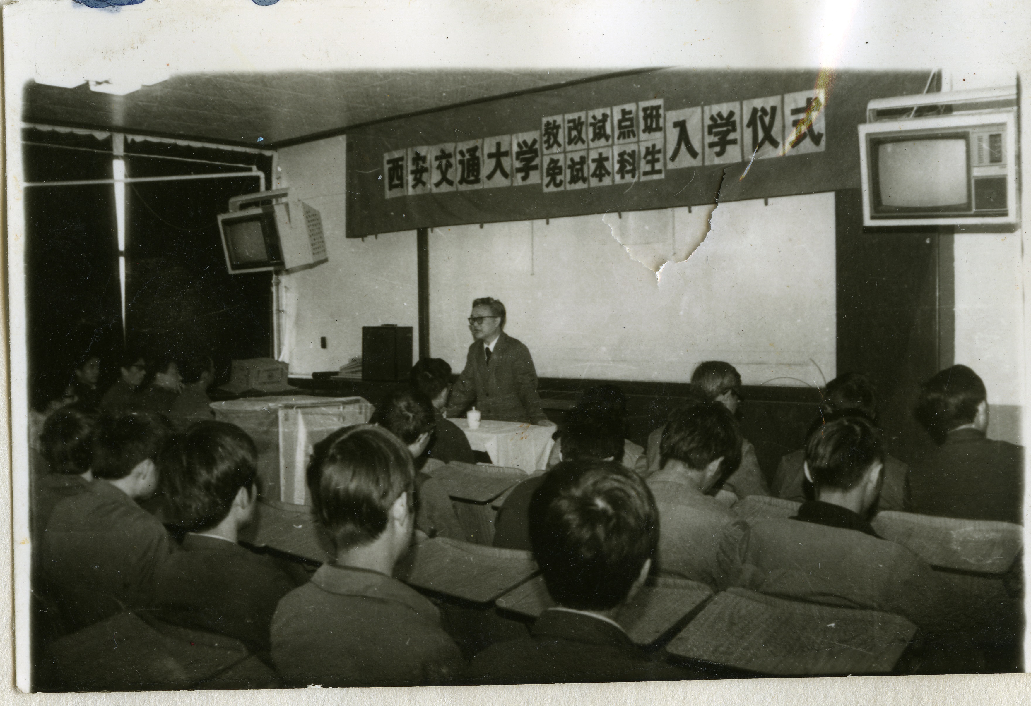 1985 年9 月举行教改班免试本科生入学仪式.jpg