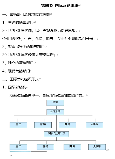 屏幕截图 2021-04-01 231643.png