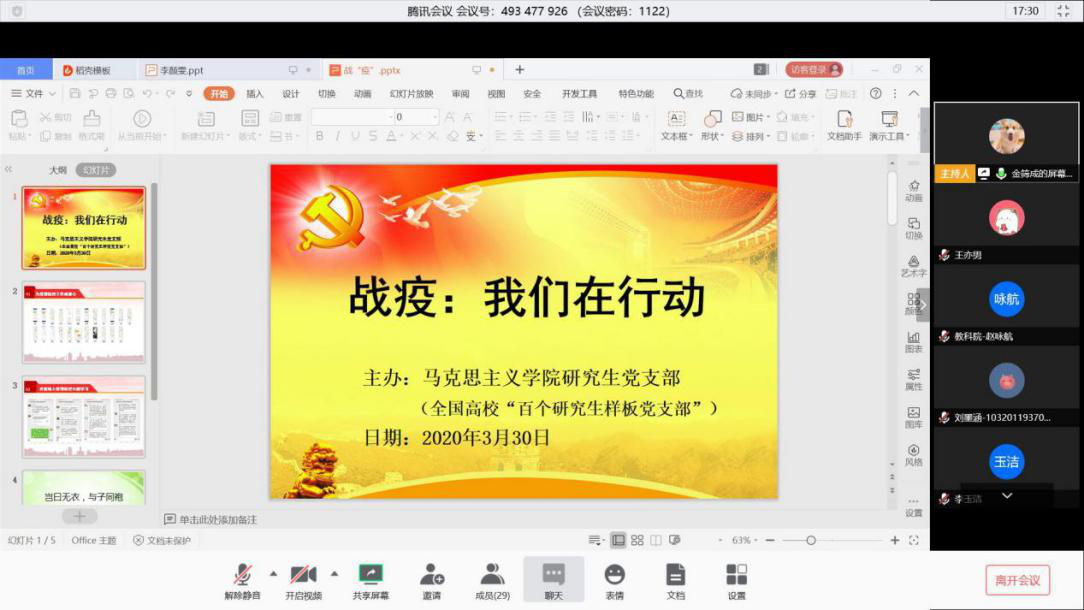 图片11.png