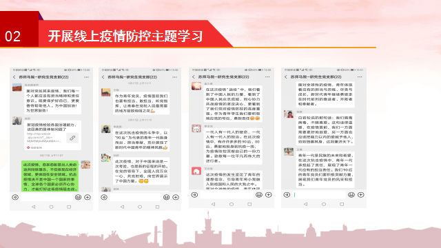 图片16.png