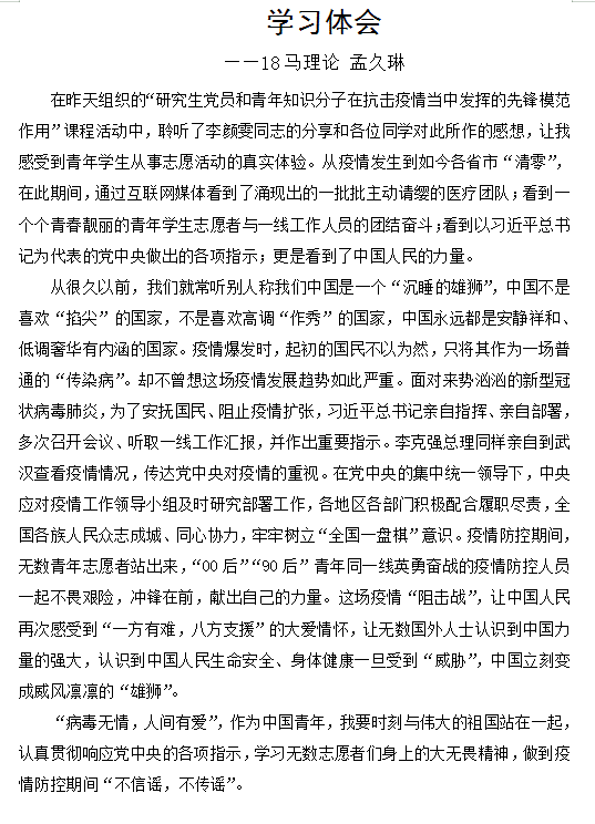 图片18.png