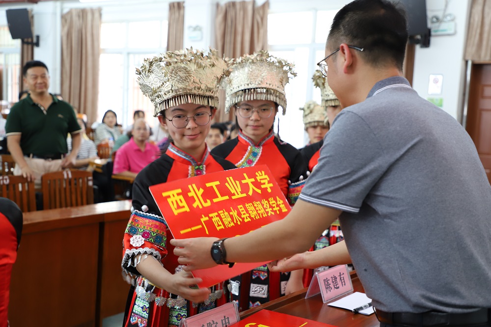 2020年5月22日，西工大在融水中学举行翱翔奖教、奖学金颁发仪式 ，县委常委王院中为学生颁发奖学金.JPG