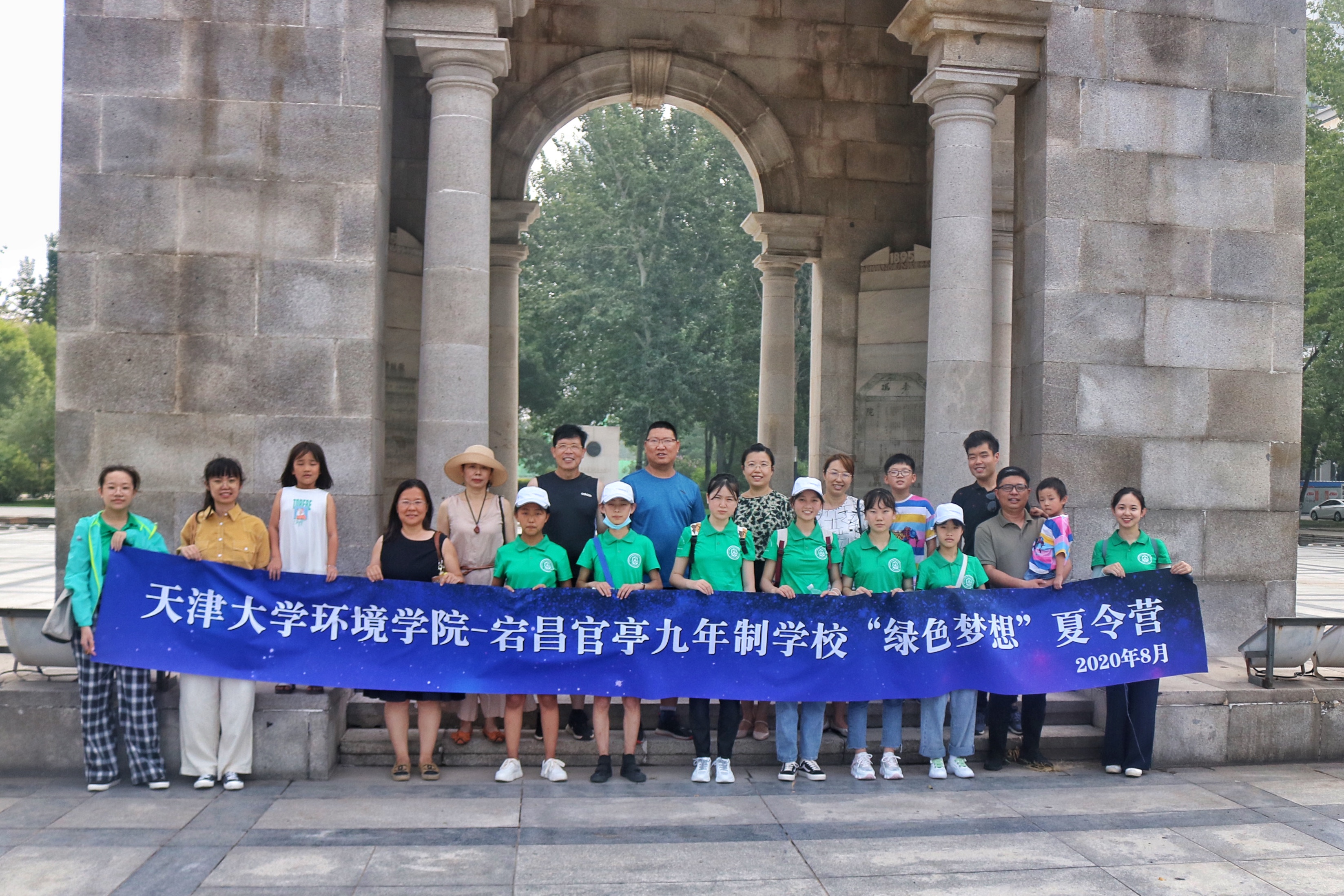 宕昌学生到天津大学参加绿色梦想夏令营。