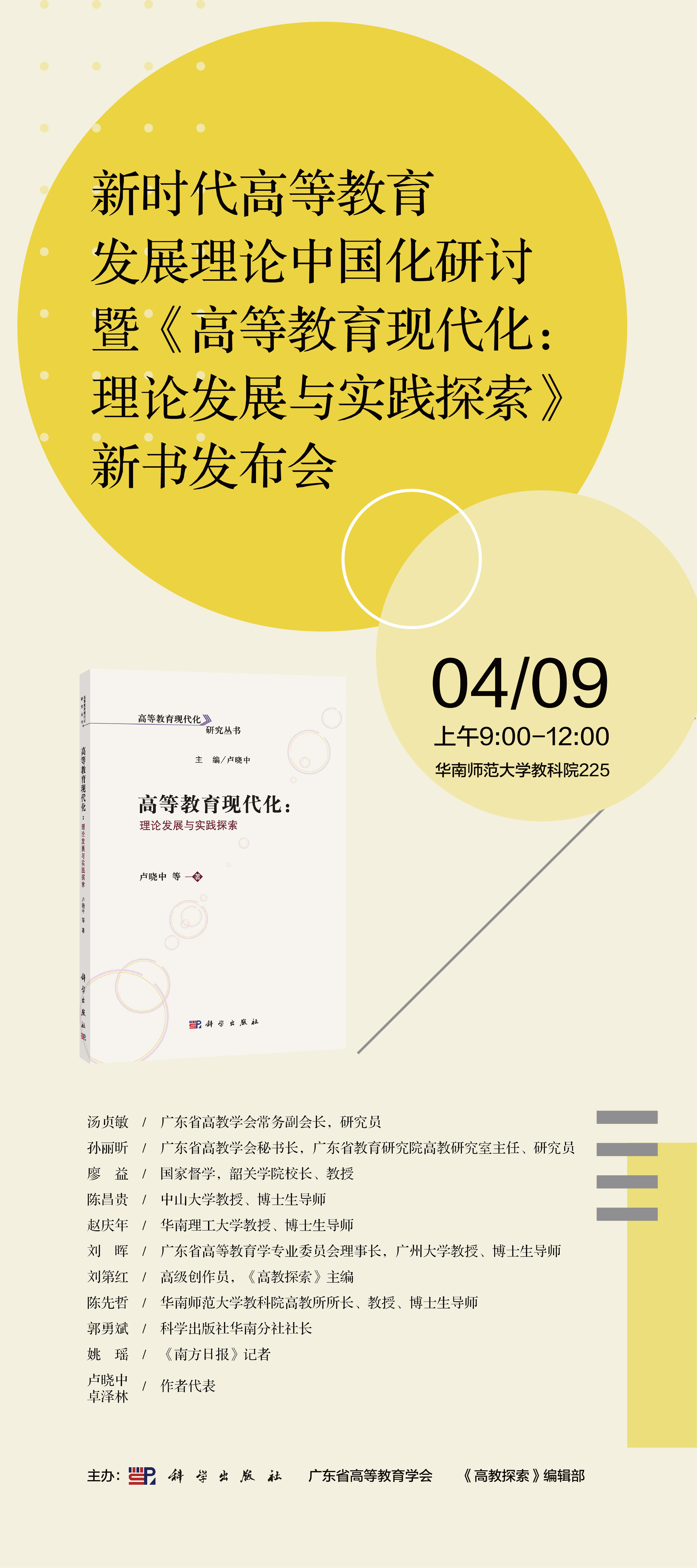 微信图片_20210406214536.jpg