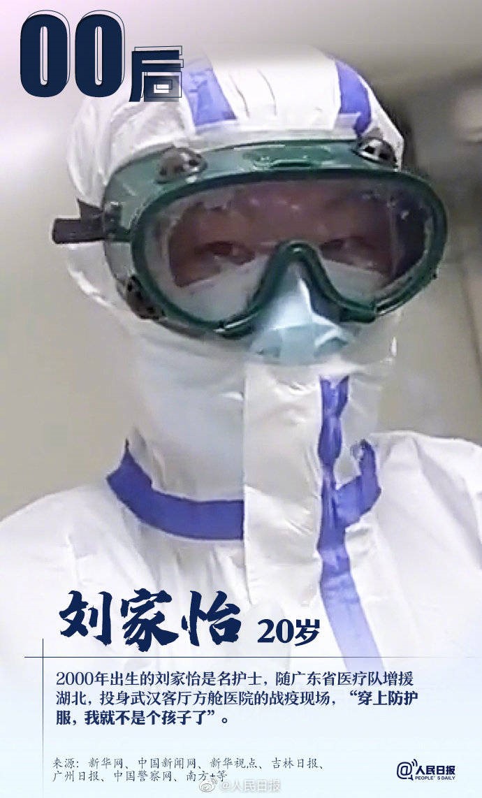 抗击疫情是一场英勇无畏的逆行,更是一场家国情怀的绽放.