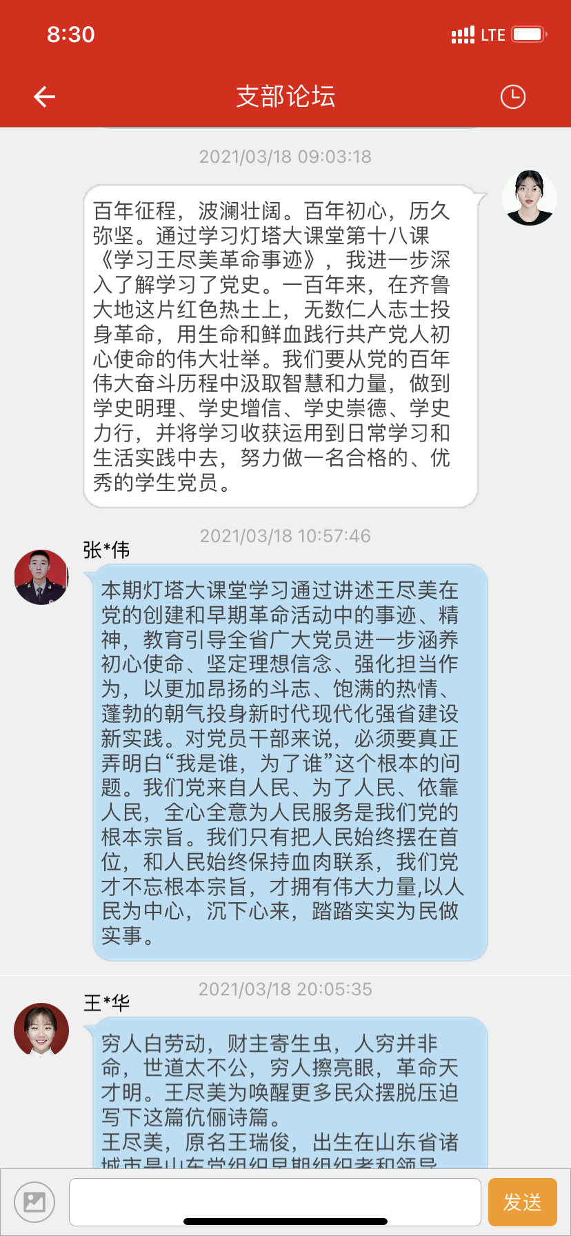 活动照片3.png