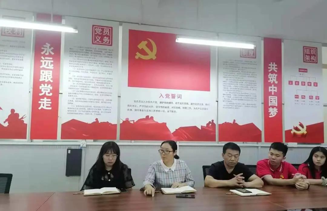 党支部书记发言图.jpg