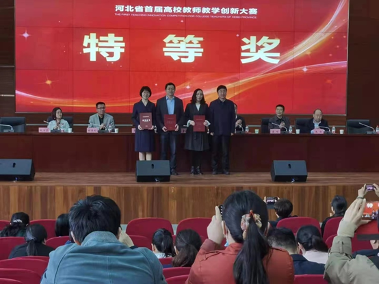 张红医特等奖202104.png