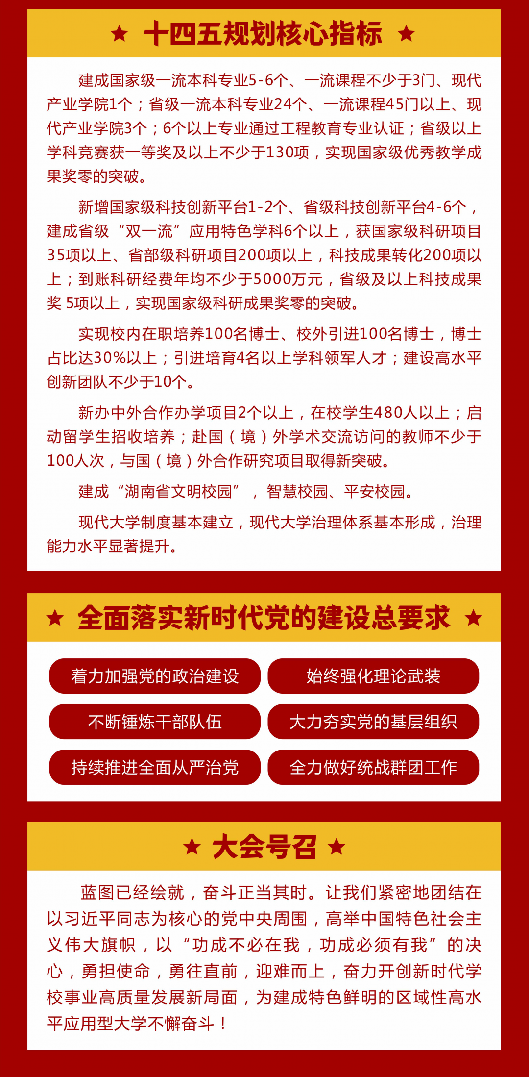 微信图片_20210420195944.png