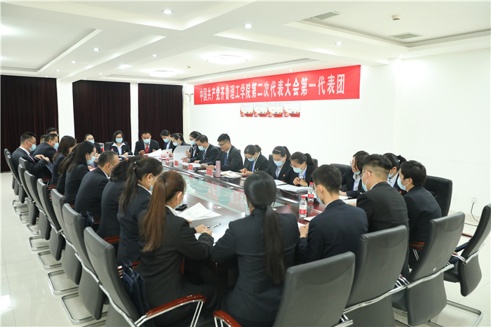 第一代表团.jpg