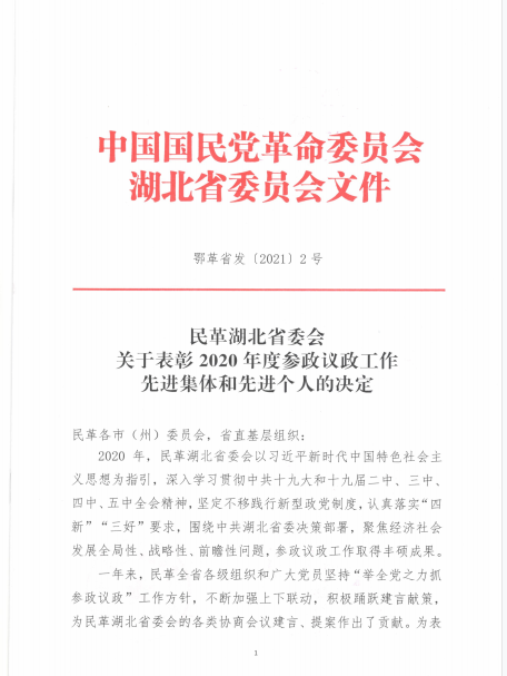 QQ图片20210426080522.png