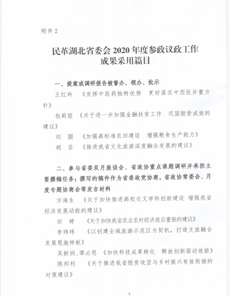 QQ图片20210426080553.png