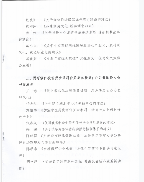 QQ图片20210426080559.png