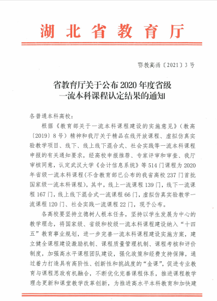 QQ图片20210426081407.png